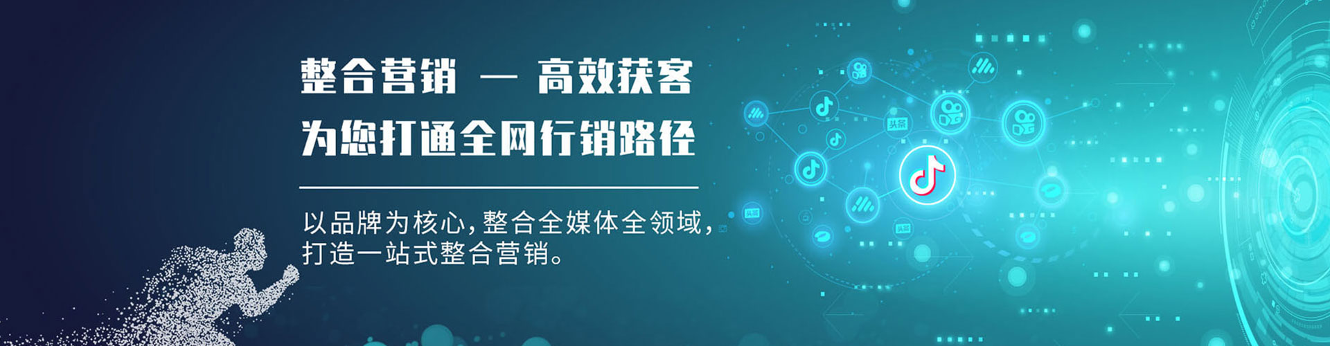 榕江百度推广托管