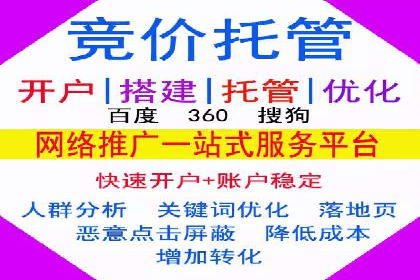 某某SEM服务公司案例：如何通过关键词优化提高网站流量