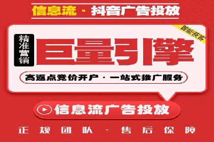 搜索引擎营销（SEM）在电商行业的投放策略案例